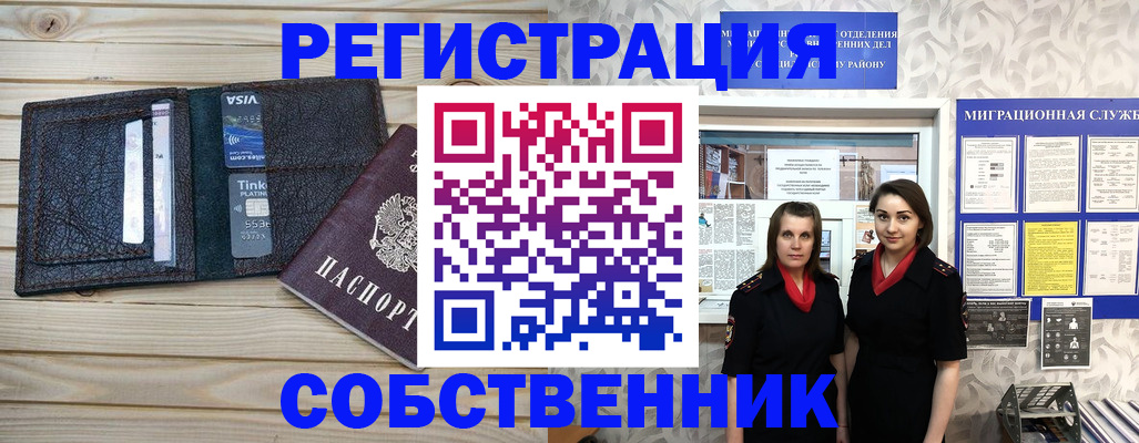 форма 3 в Похвистнево